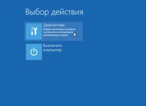 Як змінити gpt на mbr при установці windows