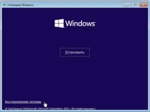 Як змінити gpt на mbr при установці windows