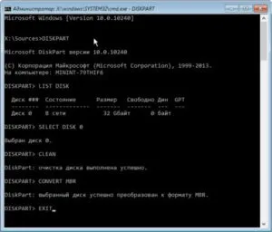 Як змінити gpt на mbr при установці windows