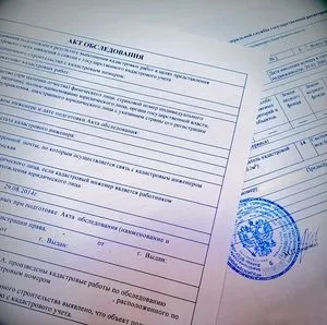 Як і в яких випадках відбувається зняття з кадастрового обліку земельних ділянок та інших об'єктів (кадастрового) Як і в яких випадках відбувається зняття з кадастрового обліку земельних ділянок та інших об'єктів