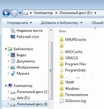 Як витягти окремі файли з резервної копії windows, будні технічної підтримки (резервної) Як витягти окремі файли з резервної копії windows, будні технічної підтримки