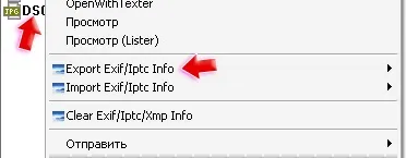 Як змінити exif дані фотографій в exif farm (графічному) Як змінити exif дані фотографій в exif farm