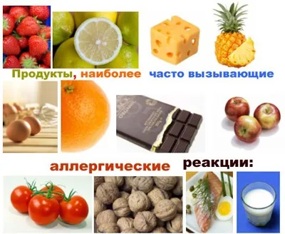 Як уникнути харчової алергії (непереносимість лактози) Як уникнути харчової алергії