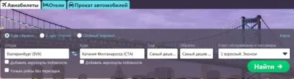 Як купити дешеві квитки на Сицилію (квитки) Як купити дешеві квитки на Сицилію