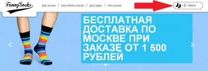 Як купити шкарпетки, funny socks (купити) Як купити шкарпетки, funny socks