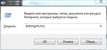 Як витягти окремі файли з резервної копії windows, будні технічної підтримки (файли) Як витягти окремі файли з резервної копії windows, будні технічної підтримки