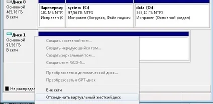 Як витягти окремі файли з резервної копії windows, будні технічної підтримки (файли) Як витягти окремі файли з резервної копії windows, будні технічної підтримки