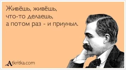 Як позбутися від зимової депресії - зожнік (позбутися) Як позбутися від зимової депресії - зожнік