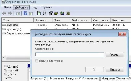Як витягти окремі файли з резервної копії windows, будні технічної підтримки (витягти) Як витягти окремі файли з резервної копії windows, будні технічної підтримки