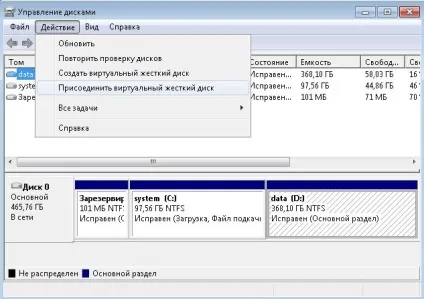 Як витягти окремі файли з резервної копії windows, будні технічної підтримки (окремі) Як витягти окремі файли з резервної копії windows, будні технічної підтримки