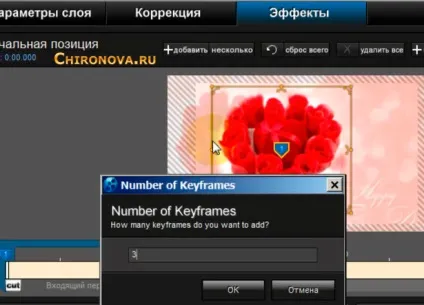 Як змінити дизайн слайда і створити свій стиль в програмі photodex proshow producer (програма для створення слайд шоу) Як змінити дизайн слайда і створити свій стиль в програмі photodex proshow producer