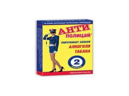 Як позбутися від перегару вранці в домашніх умовах швидко і ефективно (домашніх) Як позбутися від перегару вранці в домашніх умовах швидко і ефективно