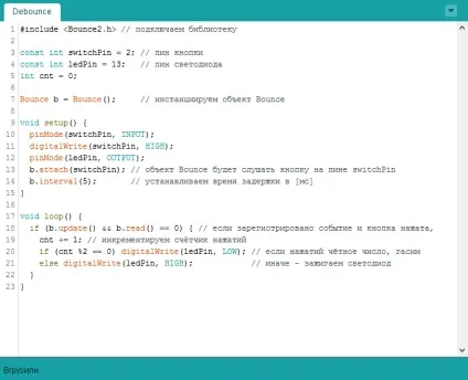 Як позбутися від брязкоту контактів при підключенні кнопки до arduino - що таке брязкіт контактів (брязкоту) Як позбутися від брязкоту контактів при підключенні кнопки до arduino - що таке брязкіт контактів