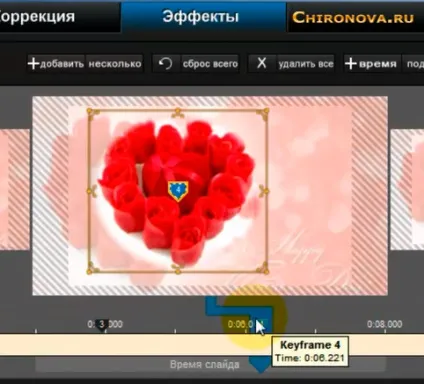 Як змінити дизайн слайда і створити свій стиль в програмі photodex proshow producer (дизайн) Як змінити дизайн слайда і створити свій стиль в програмі photodex proshow producer