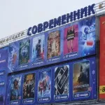 монтаж банера