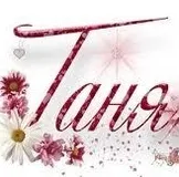 Чи можна використовувати крем topicrem для дитини запис користувача таня (id1038785) в співтоваристві (крем) Чи можна використовувати крем topicrem для дитини запис користувача таня (id1038785) в співтоваристві