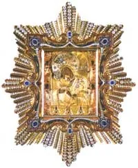 Молитва - отче наш, символ віри, животворящому хреста (народна медицина) Молитва - отче наш, символ віри, животворящому хреста
