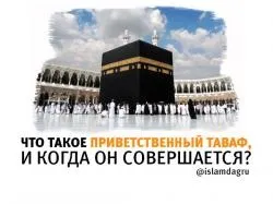 Чи можна спалювати волосся і нігті, іслам в Дагестані (волосся) Чи можна спалювати волосся і нігті, іслам в Дагестані