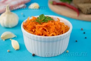 Морква по-корейськи (покроковий рецепт з фото) (рецепт) Морква по-корейськи (покроковий рецепт з фото)