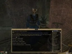 Morrowind - початок - перший день в балморе, sir_michael`s_traffic (перший) Morrowind - початок - перший день в балморе, sir_michael`s_traffic