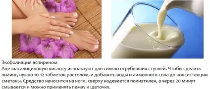 Чи можна вдома зробити шкарпетки - пілінг для ніг рецепти (шкарпетки) Чи можна вдома зробити шкарпетки - пілінг для ніг рецепти