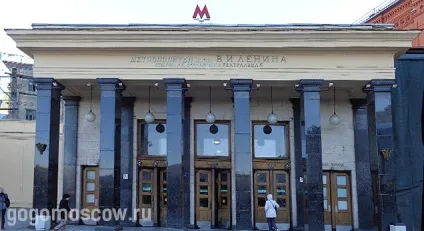 Московський метрополітен історія створення, розвиток, принципи роботи, цікава Київ (метрополітен) Московський метрополітен історія створення, розвиток, принципи роботи, цікава Київ