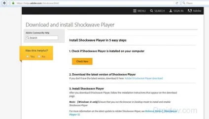 Модуль shockwave flash не відповідає - що робити!