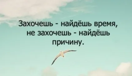 Мотивація в млм бізнесі - якщо не вистачає мотивації це для тебе (мотивації) Мотивація в млм бізнесі - якщо не вистачає мотивації це для тебе