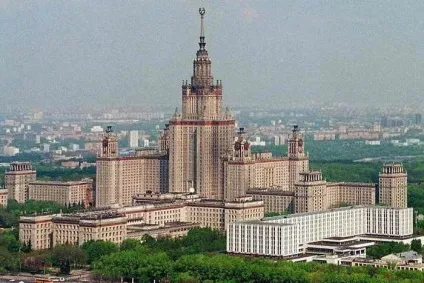 Московський державний університет (МДУ) імені Ломоносова історія, опис, спеціальності (московський) Московський державний університет (МДУ) імені Ломоносова історія, опис, спеціальності
