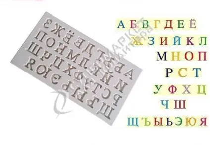 Молдавсько, вирубки, форми в кондитерській справі (молдавсько) Молдавсько, вирубки, форми в кондитерській справі