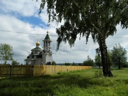 Моя Батьківщина