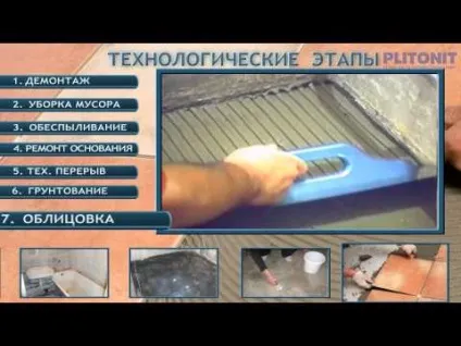 Чи можна класти плитку на старий кахель і як правильно це зробити (кахель) Чи можна класти плитку на старий кахель і як правильно це зробити