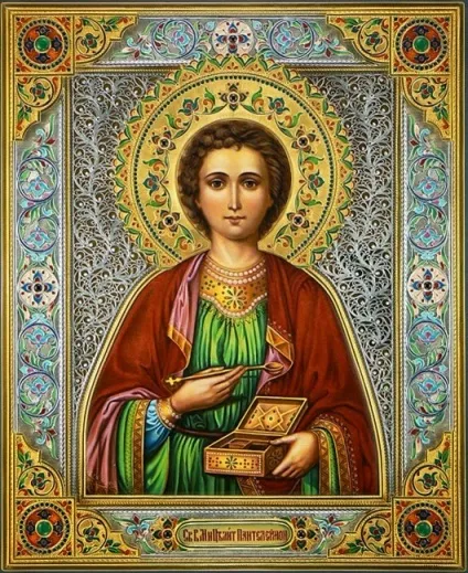 молитва св
