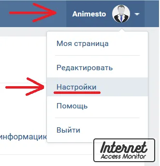 Hogyan lehet törölni egy oldalt VKontakte hasznos számítógépes programok és tippek