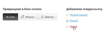 Как да се подобри съветите на интерфейса не само за дизайнери