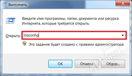 Как да премахнете smartinf RU от вашия компютър и браузър