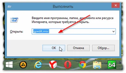 Как да се увеличи скоростта на интернет, за да компютрите са доказани начини