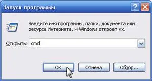 Как мога да разбера на IP адреса на шлюза по подразбиране на интернет (шлюза по подразбиране)