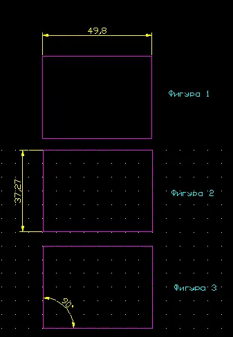 За да изберете слой в AutoCAD