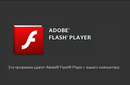 Cum de a reveni la o versiune anterioară a flash player