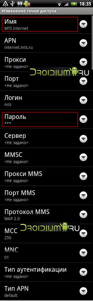 Как да се включите, свържете и конфигурацията на мобилния интернет на 3 гр Samsung Galaxy Gio GT-S5660