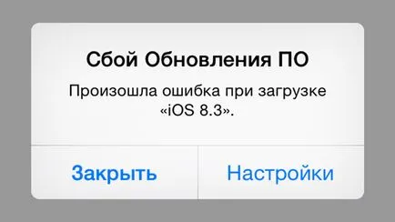 Как да се даде възможност на IPAD режим за възстановяване