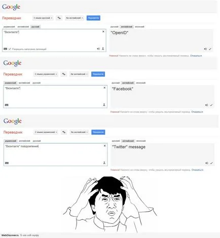 Tolmácsként Google csinálni egy férfihang