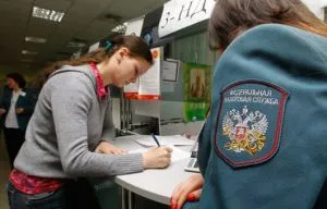 Як заповнити декларацію 3-ПДФО