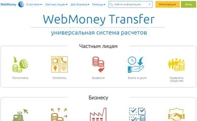 Як заробити новачкові в інтернеті (побудови інтернет заробітку) Як заробити новачкові в інтернеті