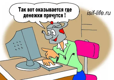 Як заробляти гроші на блозі
