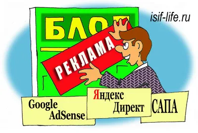 Як заробляти гроші на блозі