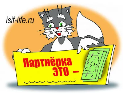 Як заробляти гроші на блозі