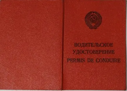 Как станах велосипедист 36 години по-късно