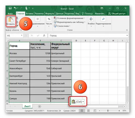 Cum de a insera un tabel al cuvântului în Excel